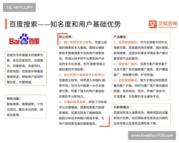 比赛策略优化：如何通过精准分析与灵活调整赢得竞争优势