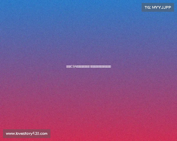 杨瀚森CBA老东家形势急转直下 主帅刘维伟带队争前四恐难如愿