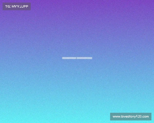 亚马尔决心加强右脚训练 弗里克全力支持并跟进计划