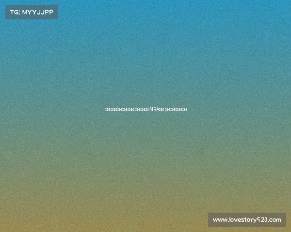 澳大利亚公布亚洲杯大名单 四名球员曾有NBA经历 吉迪丹尼尔斯等缺席 澳大利亚公布亚洲杯大名单 四名球员曾有NBA经历 吉迪丹尼尔斯等缺席