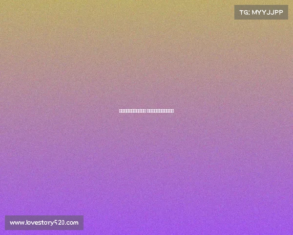 法甲新老板接手引发关注 力推球队转型与发展战略