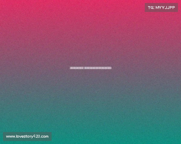 王奕博压哨转会青岛 经纪人利用跨领域资源突破体育系统限制