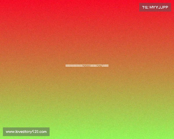 塞维利亚提高胡安卢要价至2000万欧并要求20%二转分成