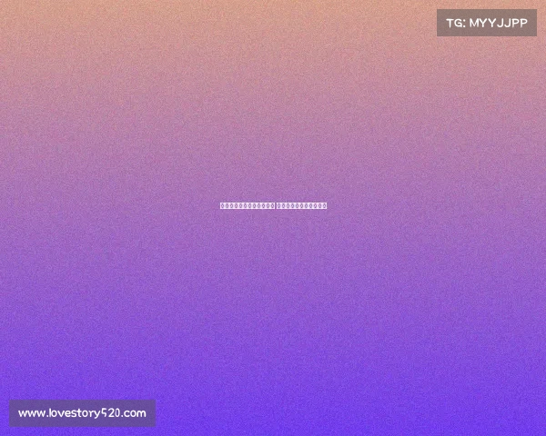 德甲历史总进球数突破新高 盘点传奇射手与进球记录