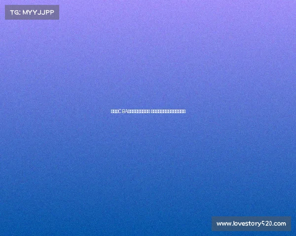 杨瀚森CBA老东家形势急转直下 主帅刘维伟带队争前四恐难如愿