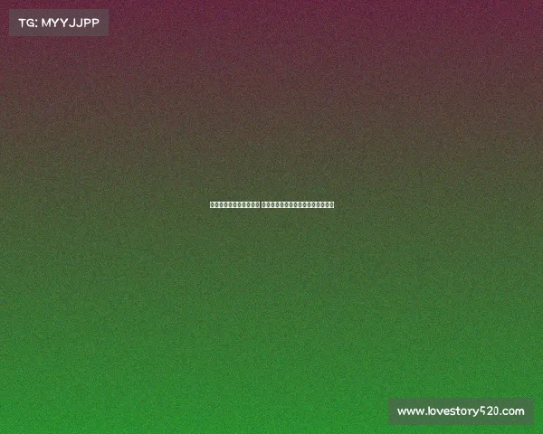 王鹏因意外受伤暂时离场 俱乐部发布最新伤情通报及恢复计划 王鹏因意外受伤暂时离场 俱乐部发布最新伤情通报及恢复计划