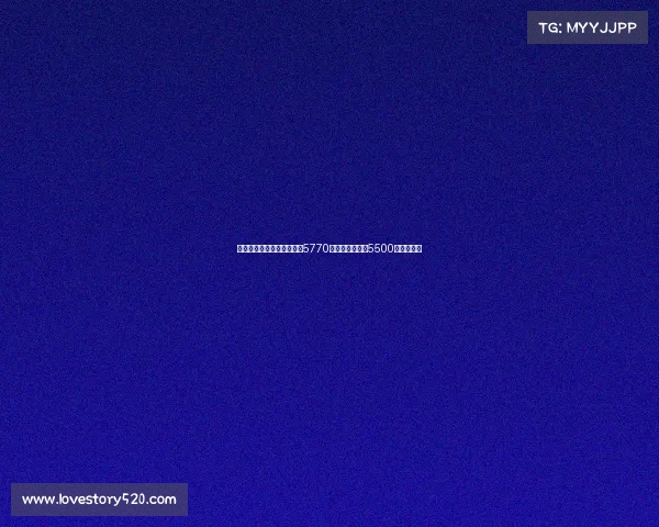 赖因德斯加盟曼城转会费为5770万欧元超出原定5500万欧元预期